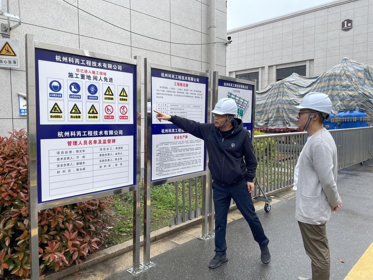  New breakthroughs realized in the field of EPC projects
