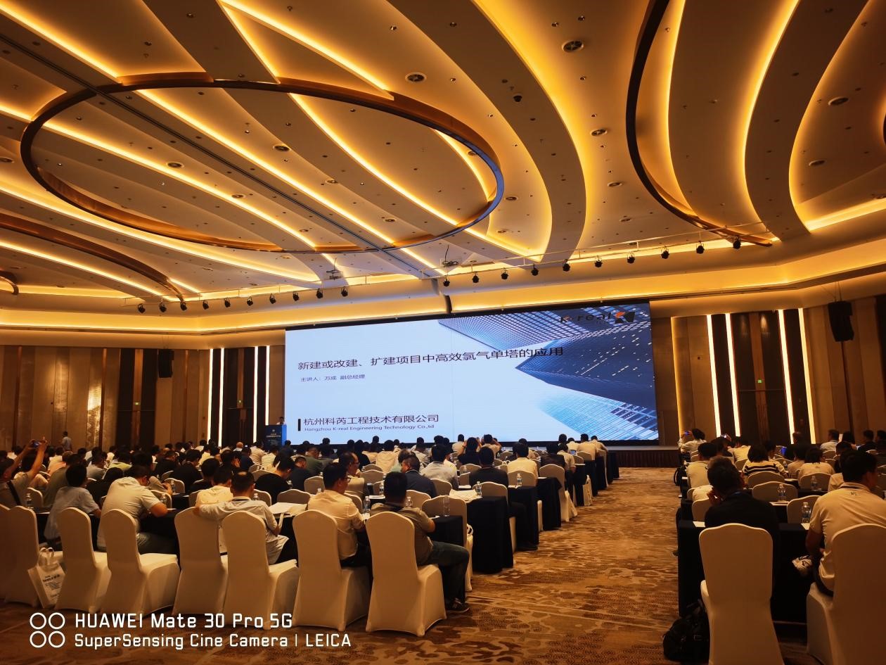  The 2023 National Caustic Soda Technology Annual Conference was successfully held in Hangzhou
